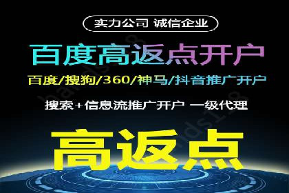 充值高返点背后的秘密：真实用户案例分享