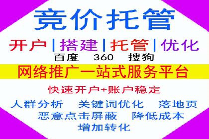 案例分享：SEM百度竞价助力企业品牌建设