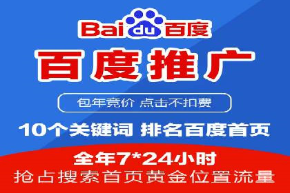 案例解析：SEM代运营机构助力品牌知名度提升