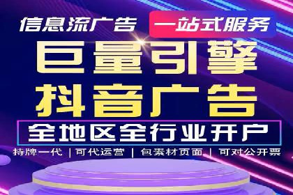 行业领先企业的sem代运营公司合作经验